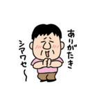 それゆけ信玄さん（個別スタンプ：8）