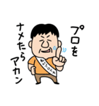 それゆけ信玄さん（個別スタンプ：9）