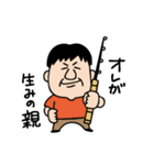 それゆけ信玄さん（個別スタンプ：12）