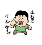 それゆけ信玄さん（個別スタンプ：16）