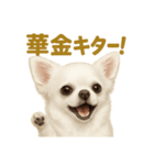 華金だ！週末お疲れ様ご褒美ラインスタンプ（個別スタンプ：1）