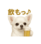 華金だ！週末お疲れ様ご褒美ラインスタンプ（個別スタンプ：3）
