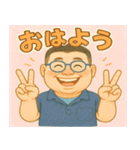 ほっこり挨拶スタンプ – やさしい日常編（個別スタンプ：1）
