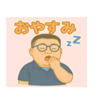 ほっこり挨拶スタンプ – やさしい日常編（個別スタンプ：3）