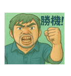 ほっこり挨拶スタンプ – やさしい日常編（個別スタンプ：8）