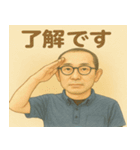 ほっこり挨拶スタンプ – やさしい日常編（個別スタンプ：14）