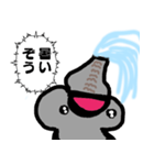 水浴びする⭐︎ぞうさん⭐︎（個別スタンプ：5）