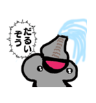 水浴びする⭐︎ぞうさん⭐︎（個別スタンプ：6）