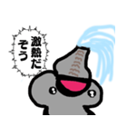 水浴びする⭐︎ぞうさん⭐︎（個別スタンプ：7）
