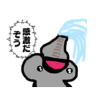 水浴びする⭐︎ぞうさん⭐︎（個別スタンプ：10）