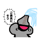 水浴びする⭐︎ぞうさん⭐︎（個別スタンプ：21）