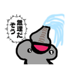 水浴びする⭐︎ぞうさん⭐︎（個別スタンプ：38）