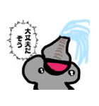 水浴びする⭐︎ぞうさん⭐︎（個別スタンプ：39）