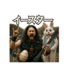 メタルに年間行事（個別スタンプ：14）