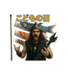 メタルに年間行事（個別スタンプ：16）