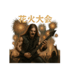 メタルに年間行事（個別スタンプ：27）