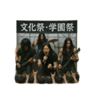 メタルに年間行事（個別スタンプ：31）