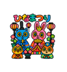 ポップなアニマルで年間行事（個別スタンプ：5）