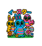 ポップなアニマルで年間行事（個別スタンプ：14）