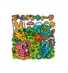 ポップなアニマルで年間行事（個別スタンプ：15）