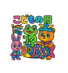ポップなアニマルで年間行事（個別スタンプ：16）