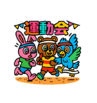 ポップなアニマルで年間行事（個別スタンプ：18）