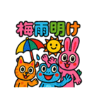 ポップなアニマルで年間行事（個別スタンプ：20）