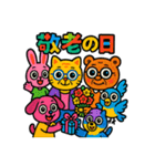 ポップなアニマルで年間行事（個別スタンプ：28）