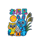 ポップなアニマルで年間行事（個別スタンプ：30）
