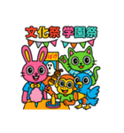 ポップなアニマルで年間行事（個別スタンプ：31）