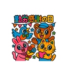 ポップなアニマルで年間行事（個別スタンプ：34）