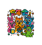 ポップなアニマルで年間行事（個別スタンプ：35）