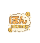 ほんmoneyわかんのでskrrrrrメロいちゃむ～（個別スタンプ：1）
