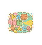 ほんmoneyわかんのでskrrrrrメロいちゃむ～（個別スタンプ：4）