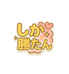 ほんmoneyわかんのでskrrrrrメロいちゃむ～（個別スタンプ：6）