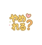 ほんmoneyわかんのでskrrrrrメロいちゃむ～（個別スタンプ：7）
