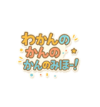 ほんmoneyわかんのでskrrrrrメロいちゃむ～（個別スタンプ：8）