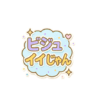 ほんmoneyわかんのでskrrrrrメロいちゃむ～（個別スタンプ：9）