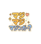 ほんmoneyわかんのでskrrrrrメロいちゃむ～（個別スタンプ：10）