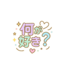 ほんmoneyわかんのでskrrrrrメロいちゃむ～（個別スタンプ：11）