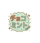 ほんmoneyわかんのでskrrrrrメロいちゃむ～（個別スタンプ：12）