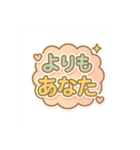 ほんmoneyわかんのでskrrrrrメロいちゃむ～（個別スタンプ：13）