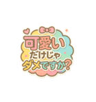 ほんmoneyわかんのでskrrrrrメロいちゃむ～（個別スタンプ：14）
