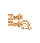 ほんmoneyわかんのでskrrrrrメロいちゃむ～（個別スタンプ：15）