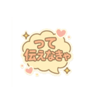 ほんmoneyわかんのでskrrrrrメロいちゃむ～（個別スタンプ：16）