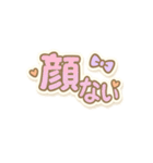 ほんmoneyわかんのでskrrrrrメロいちゃむ～（個別スタンプ：18）