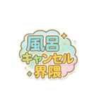 ほんmoneyわかんのでskrrrrrメロいちゃむ～（個別スタンプ：20）