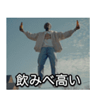 飲みべ100%ラッパー【ラップ・HIPHOP】（個別スタンプ：2）