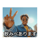 飲みべ100%ラッパー【ラップ・HIPHOP】（個別スタンプ：3）