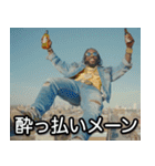 飲みべ100%ラッパー【ラップ・HIPHOP】（個別スタンプ：8）